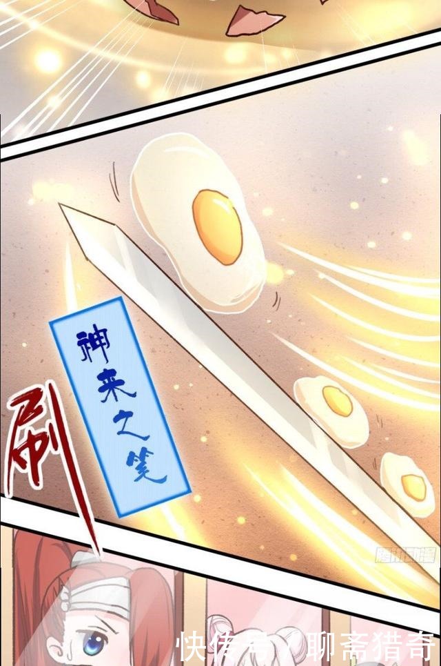 王者荣耀李白辛苦做的荷包蛋,韩信和赵云却说……