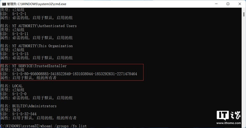 powershell|Win10/Win11 如何真正获取 Trustedinstaller 权限（非修改所有者及权限）