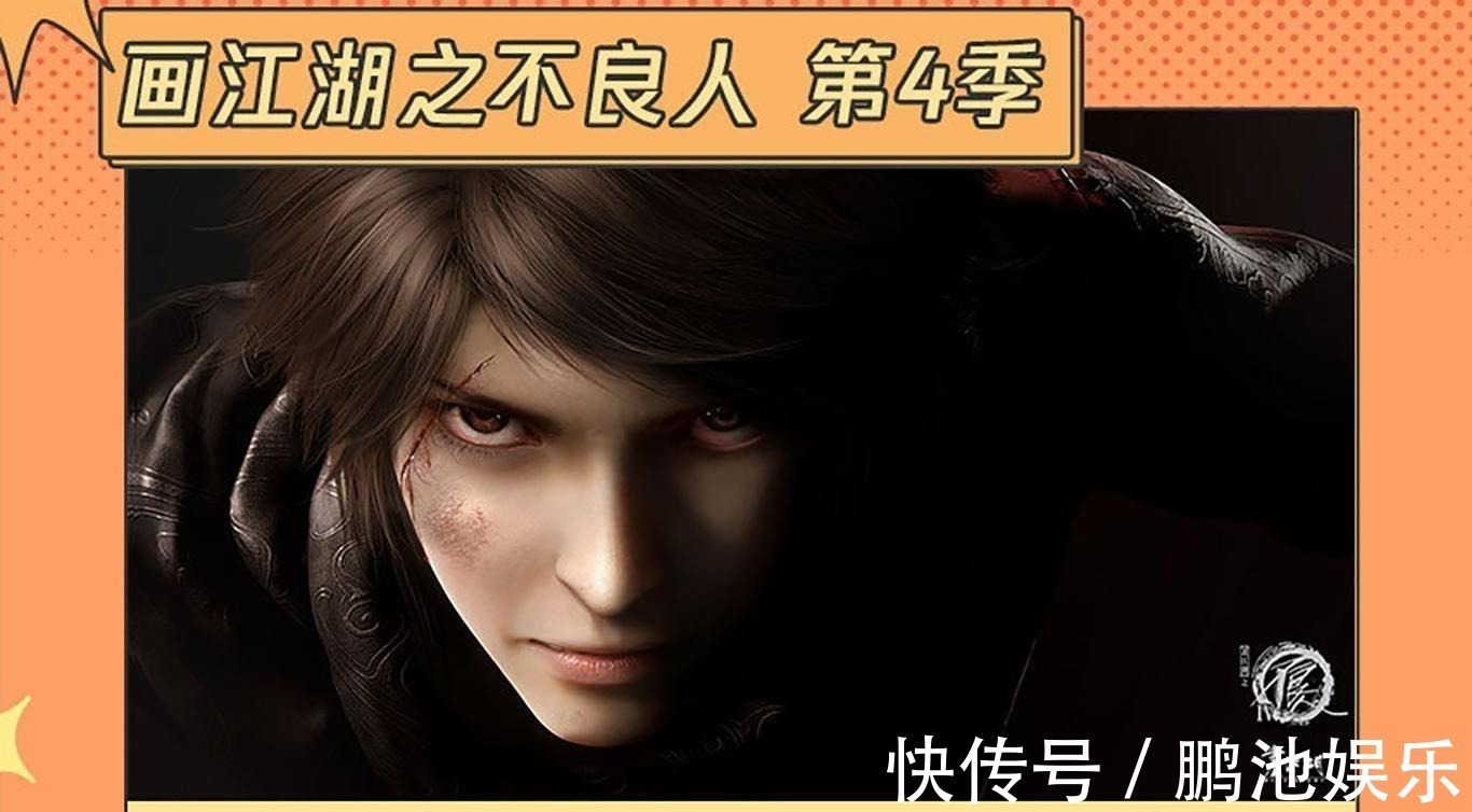 吞噬星空|三天定档十部国漫!《不良人》和《斗破苍穹》第四季终于来了