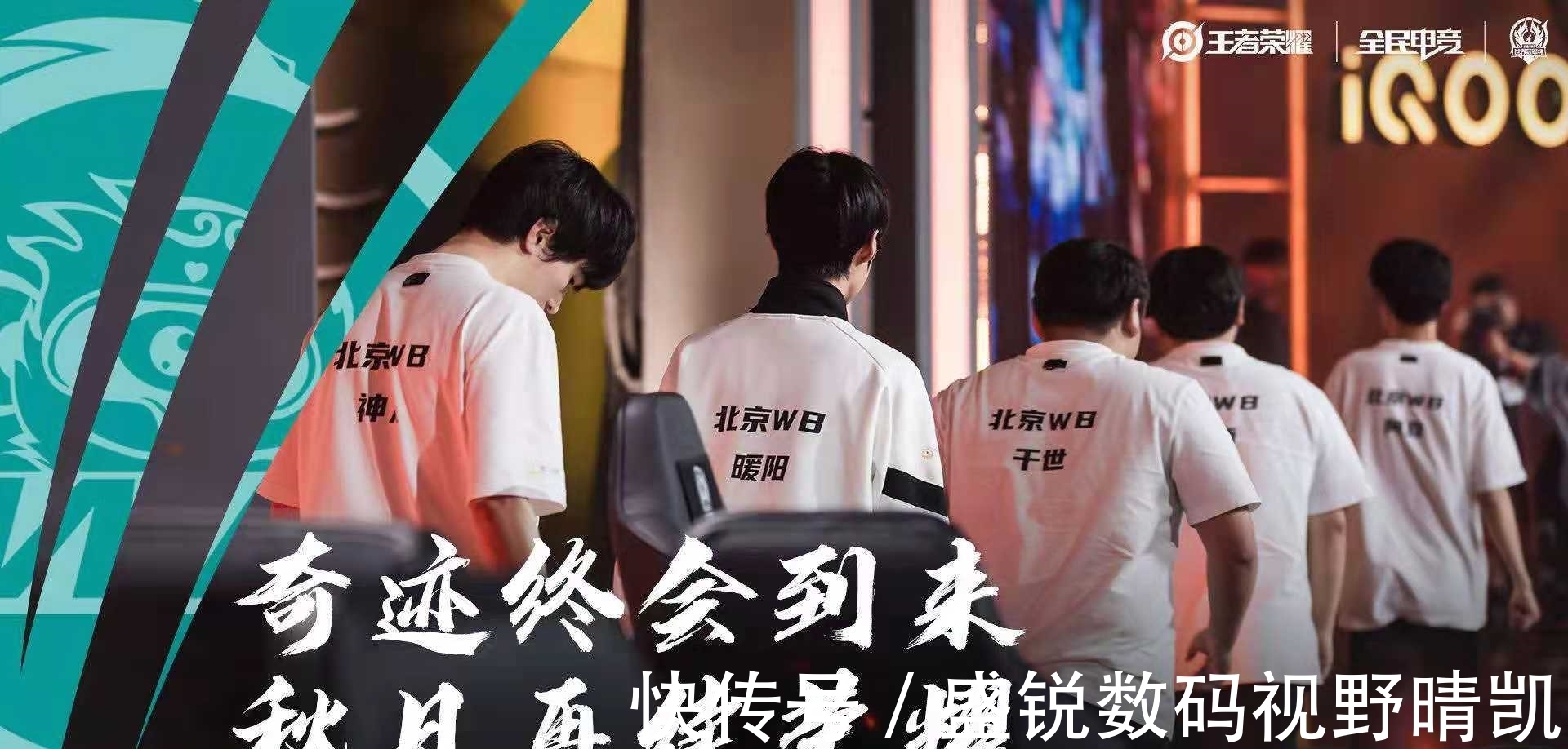 暖阳|1027正式卸任WB主教练,老板确认暖阳不会离队!粉丝:谢天谢地