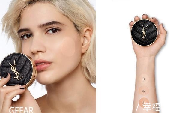 聚脂纤维|YSL最受欢迎的皮革气垫换上“夜色星河”限定外型!