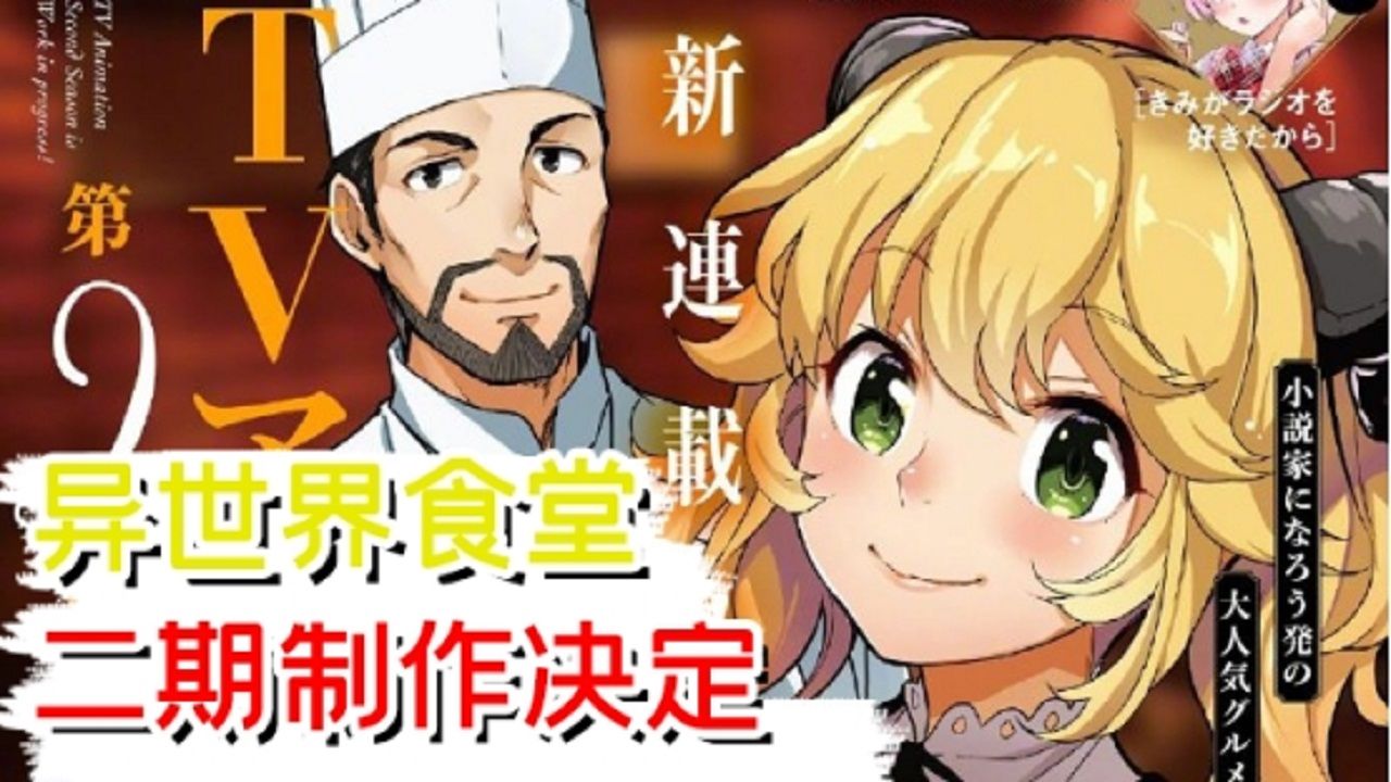 网王之越前的青梅竹马