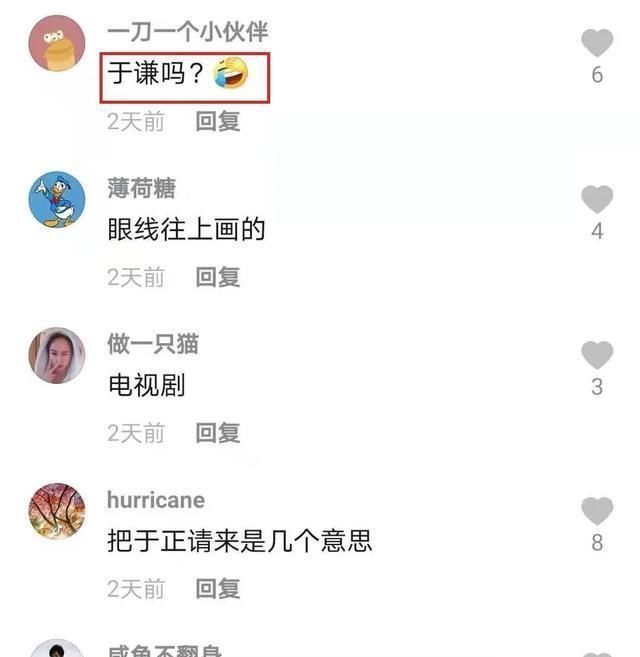 于谦|章子怡曝某男星喝酒伤神经，演戏全程看字板？演员首播收视率夺冠