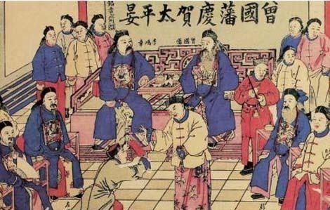 达到人生巅峰的曾国藩, 令其低头一拜的人是谁?