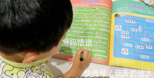 孩子3岁半以后就该训练专注力了,我做了四项工作,让孩子坐得住