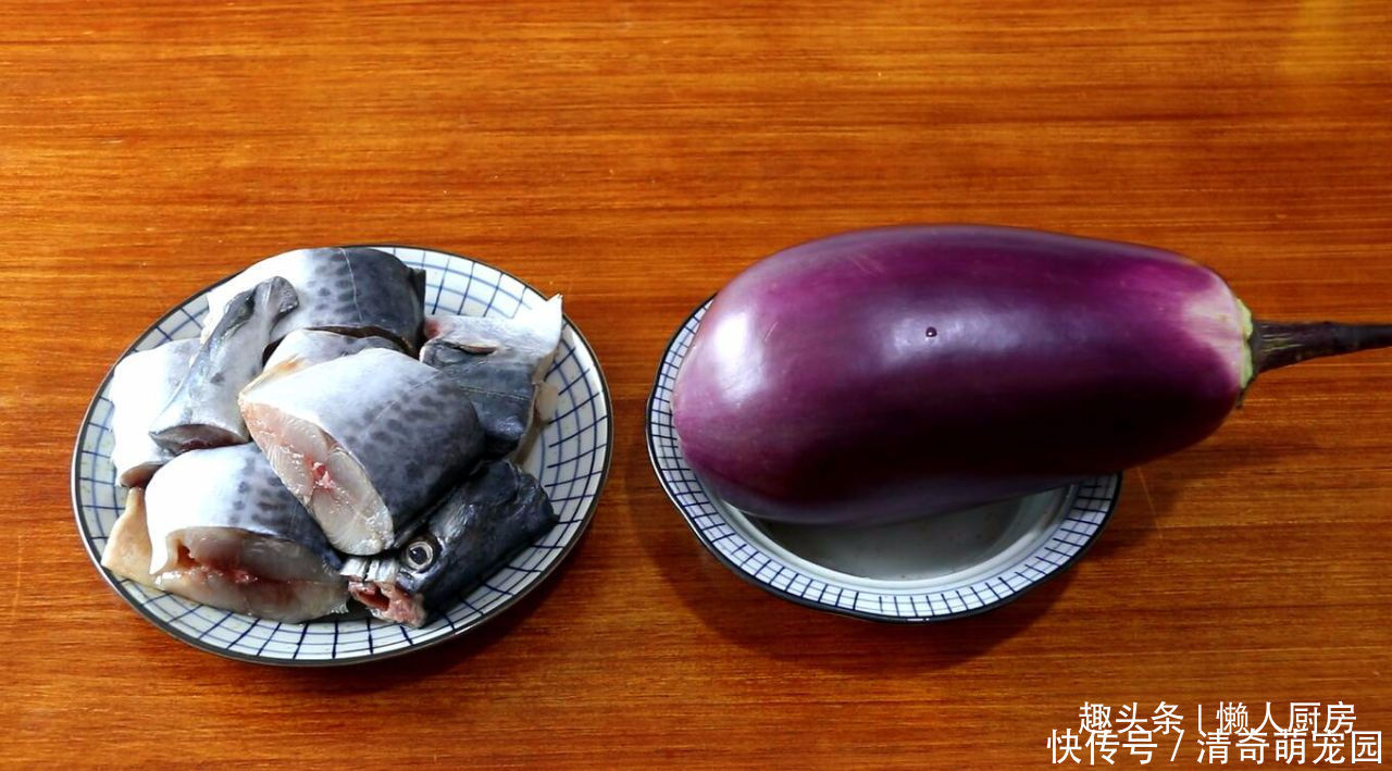 香味|19元买了一条马鲛鱼,配上一个大茄子炖着吃,鲜香味浓,超好吃