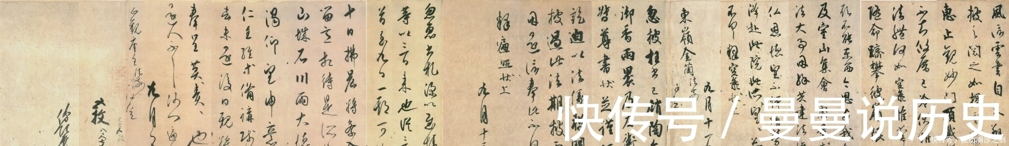 书法#一个日本人的书法,却显出正宗唐风,被誉“日本书圣”