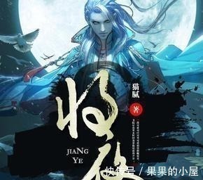 马士襄#3部高质量的玄幻小说,部部质量保证,可入坑!