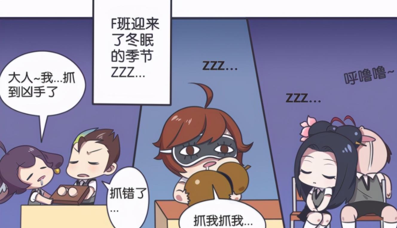 漫画|王者荣耀漫画:花木兰让东皇太一拥有直死魔眼?庄周讲课真好睡?