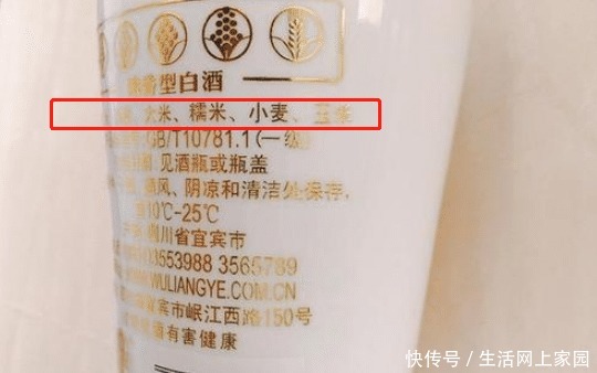 内行|4种简装低价白酒,放在货架上落灰,原来都是纯粮酒,内行才会买