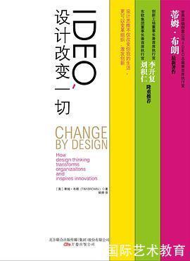 倒计时|2020进入倒计时,你还不知道这几本设计管理书?