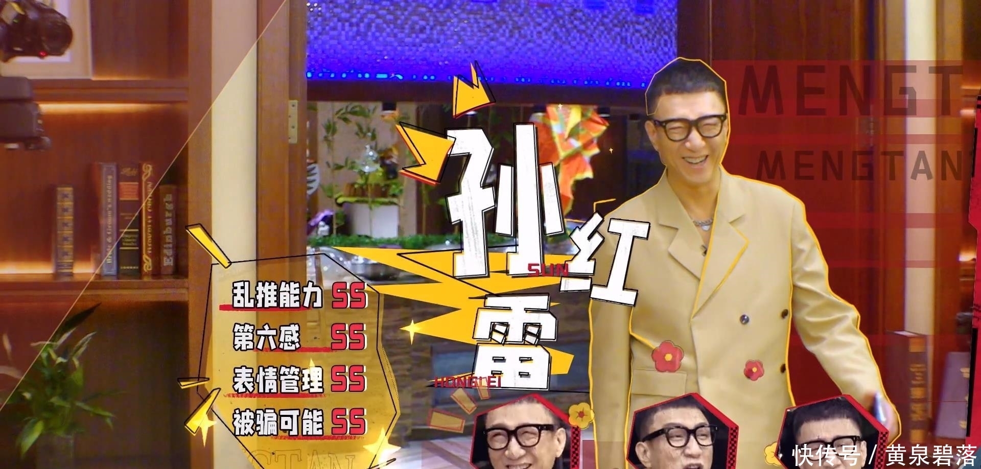 mc 无智商,全程都是演,被套路的只有观众