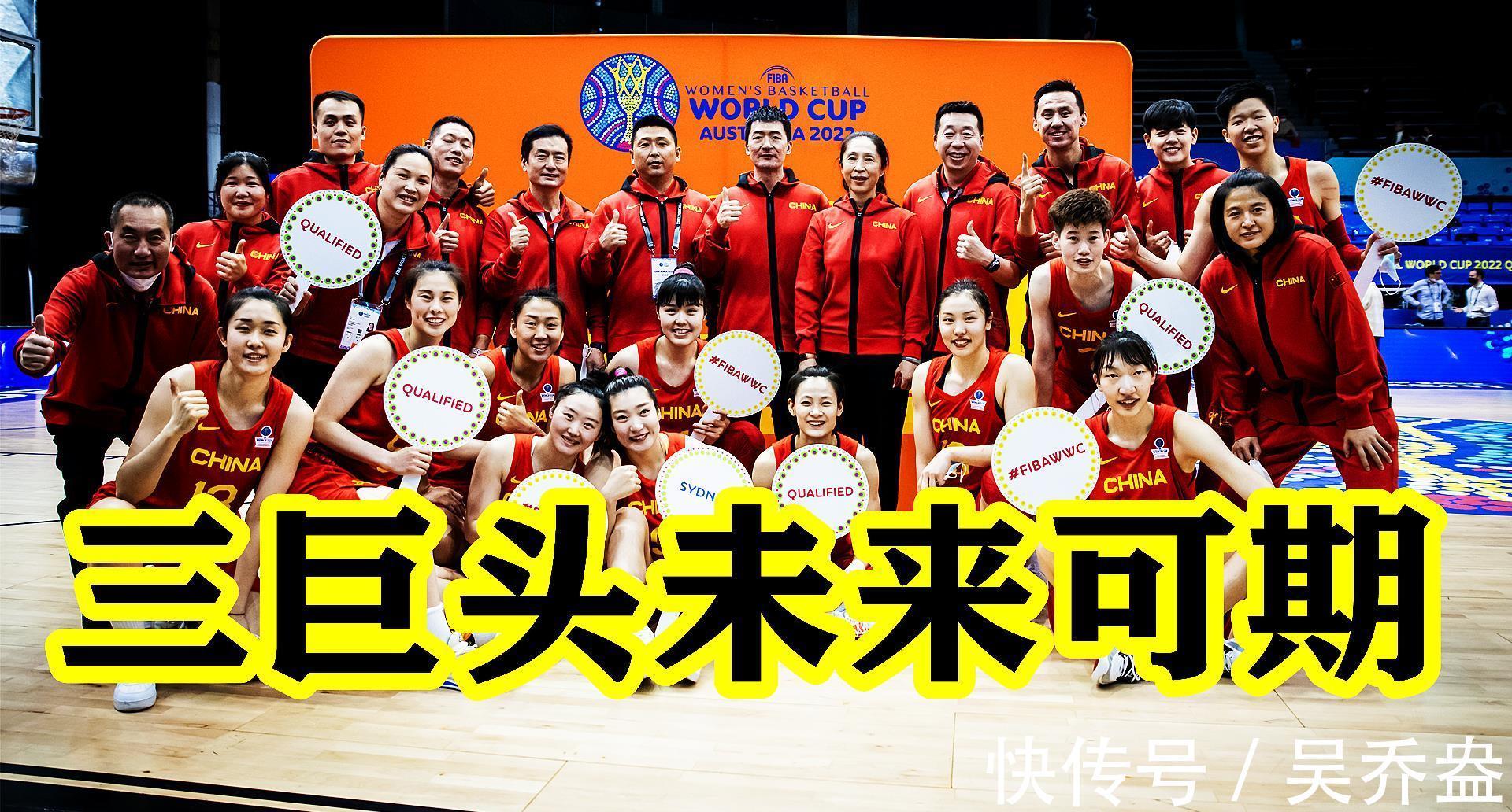 中国队|中国女篮未来可期!全新三巨头崭露头角,95后球员迎来生涯黄金期