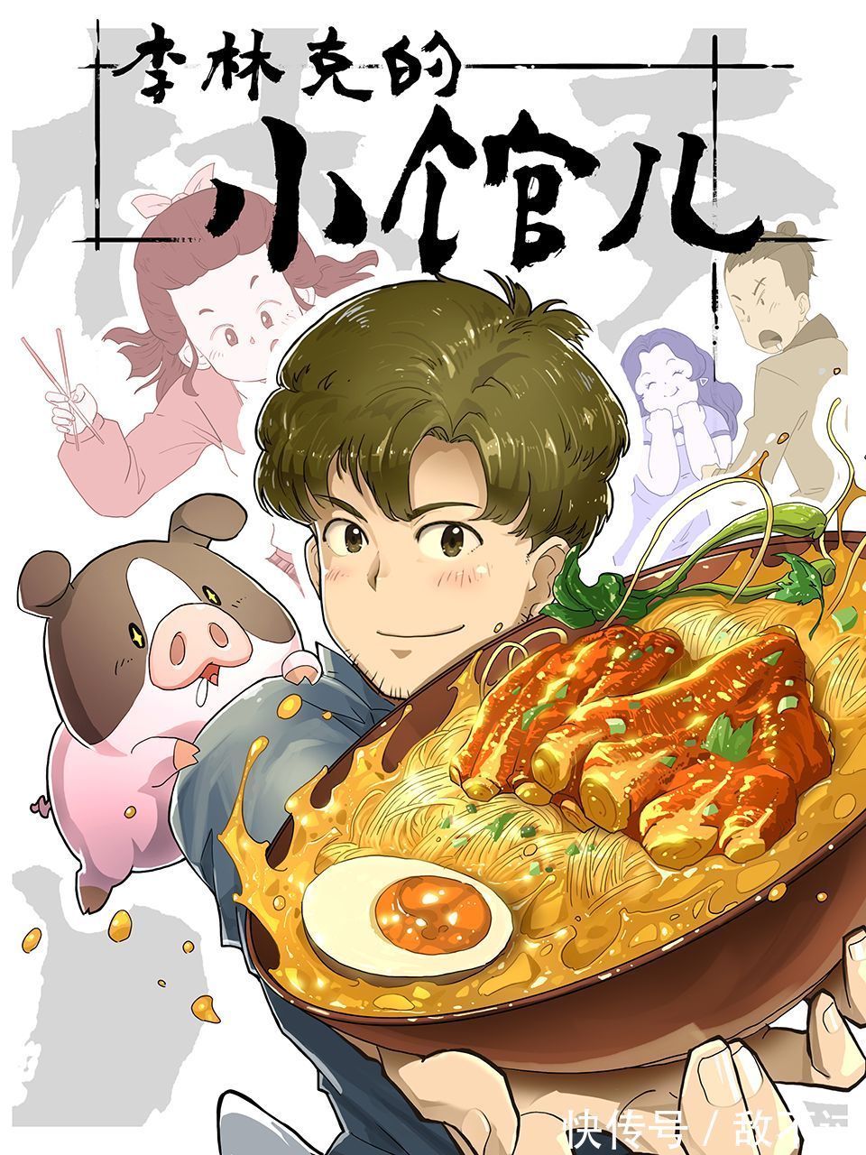 cbd|2021年最高人气的十部动漫,你是否知道!(下)