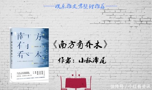 强推|强推5篇“高干文”情书一生有一句,哪怕没有发出,也足够了