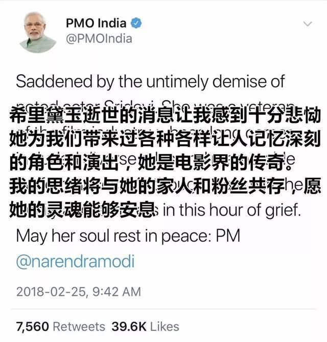 痛惜|痛惜意外溺亡的印度尤物女神拥有无比美丽大眼睛的希里黛玉