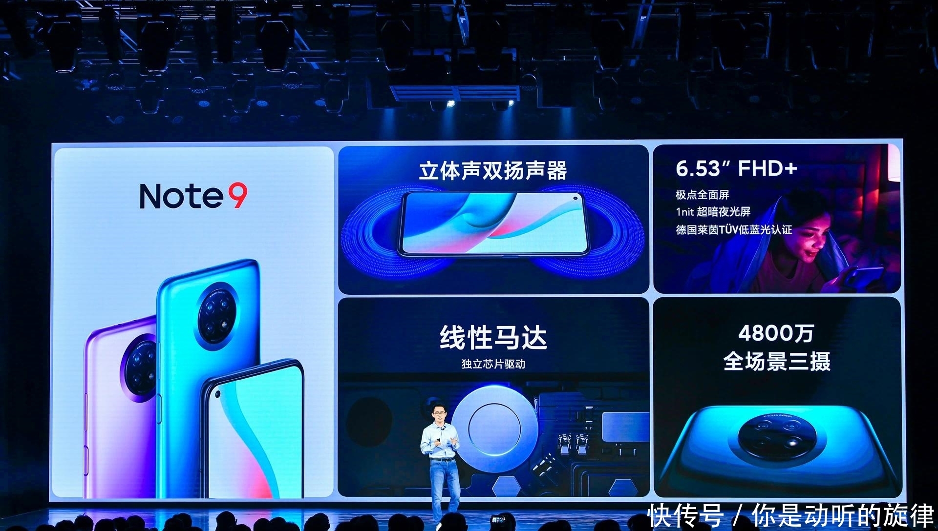 红米|红米Note 9系列值不值得买？标配立体双扬，128GB存储