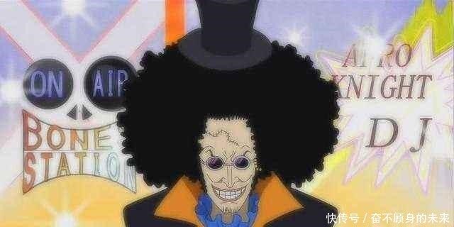 布鲁克|网友说海贼王黄泉果实能力者永生不死!为何上一任却死了