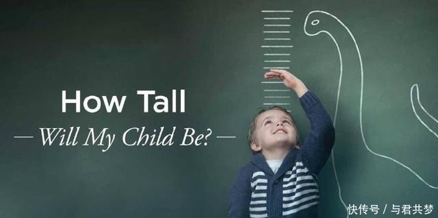 生长潜力|补钙≠长高,真正决定身高的是这个!