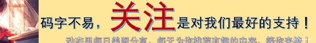 四部那些令人泪目的动漫电影，最后一部代表中国动漫电影的崛起！