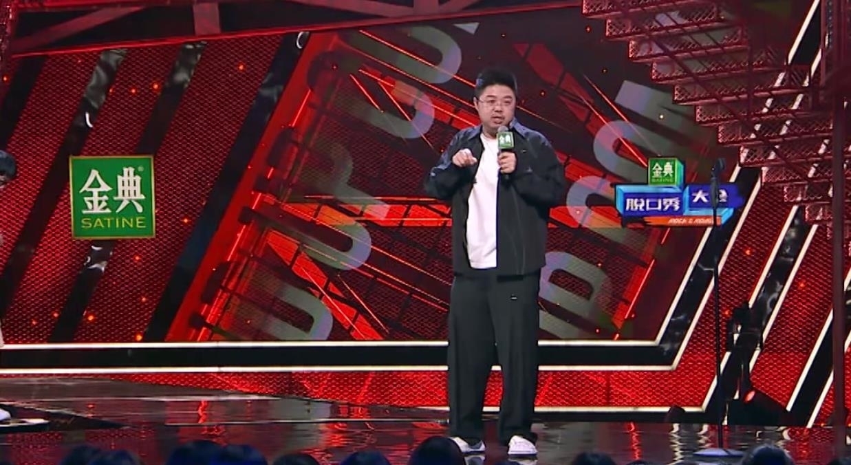 消费主义|脱口秀大会:呼兰高能发挥,爆笑解读消费主义陷阱