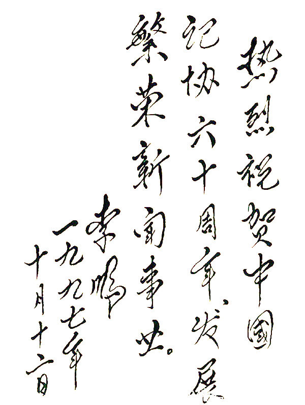 横笔$温润儒雅!他的书法柔中有刚,温婉圆转,笔笔不俗,个性十足