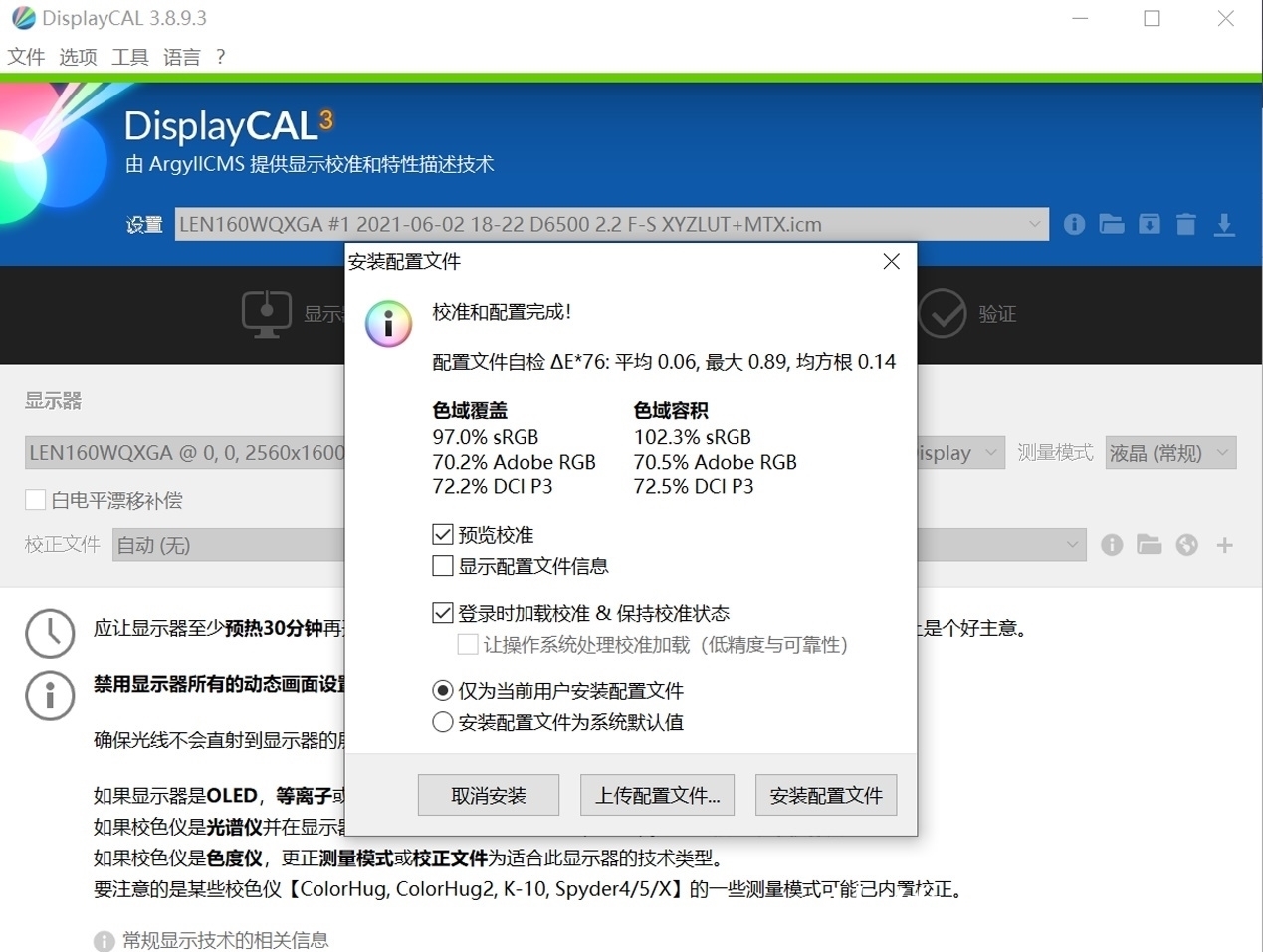 英雄联盟|近乎全能的轻薄大屏旗舰本？一文告诉你