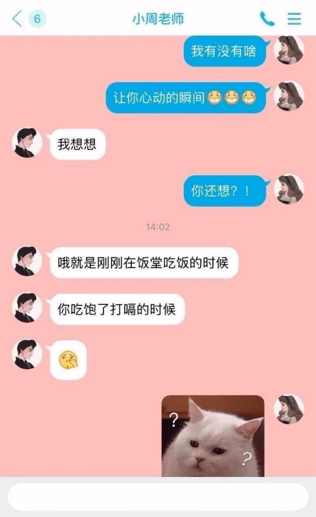 xswl|“你别过来，我怕猪，真是xswl了！” 哈哈哈......毫无求生欲