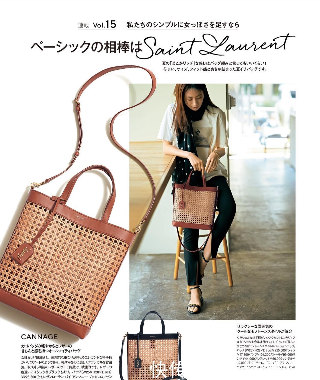 t恤|知性又优雅!时尚博主10套夏季减龄穿搭,美得让人看不出真实年龄