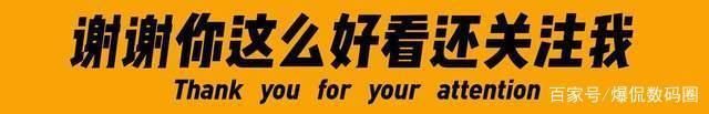 小米之家|国产手机海内外现状：华为表现严重失衡，小米已成“赚钱”标杆