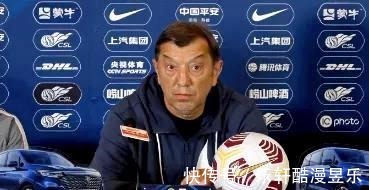 津门虎|中超保级三选二,主帅心中五味陈!于根伟是最坚定的一个