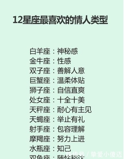 金牛座|比想象中更爱你的星座：把你放心上的时候，全世界你最珍贵