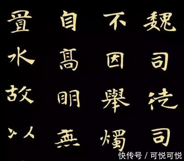 魏碑极品 张黑女 天下孤本 快资讯