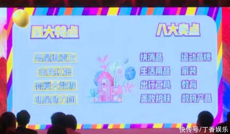 吃醋|又一恋爱综艺搞事情,男明星追女素人,网友:不怕粉丝吃醋?