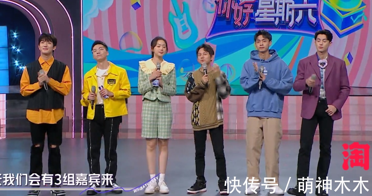 《你好星期六》三期收视率连跌，何炅疲惫肉眼可见，蔡少芬都缺席