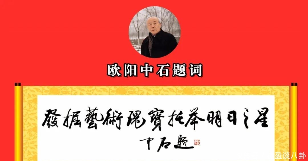 孔可立——中国文化高级职称国家高级书法师（高级职称证书）