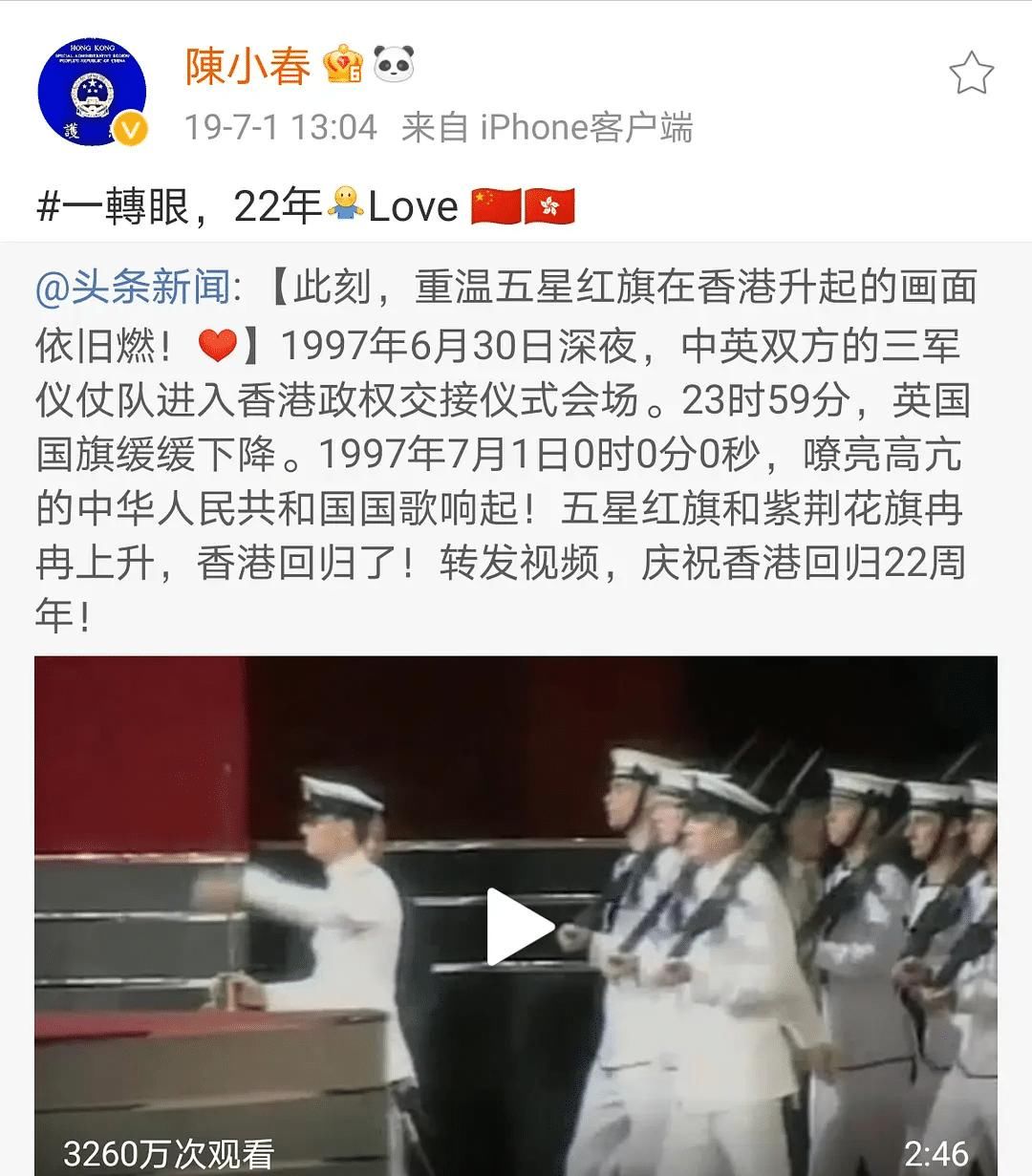 又是第一个！陈小春微博爱国图获全网点赞，过往言论堪称港星典范