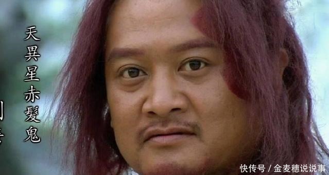 悲剧|冷眼看水浒晁盖的悲剧是怎么造成的