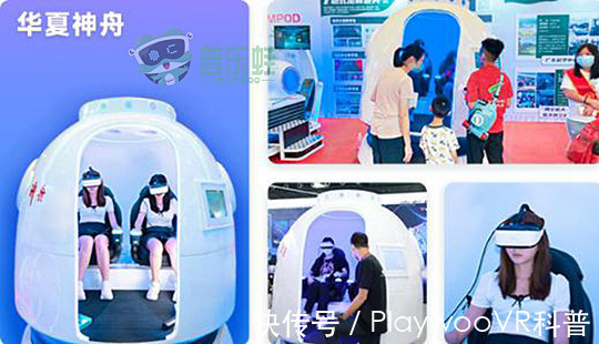 VR|普乐蛙VR航天科技馆VR科普研学项目VR研学解决方案之旅
