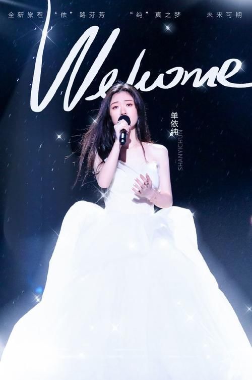 百沐|本季《中国好声音》单依纯为何选择签百沐娱乐?谢霆锋道出了扎心真相