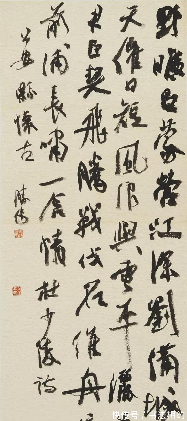 二王|中书协副主席张胜伟的行草书，以《祭侄文稿》为基调，五获兰亭奖