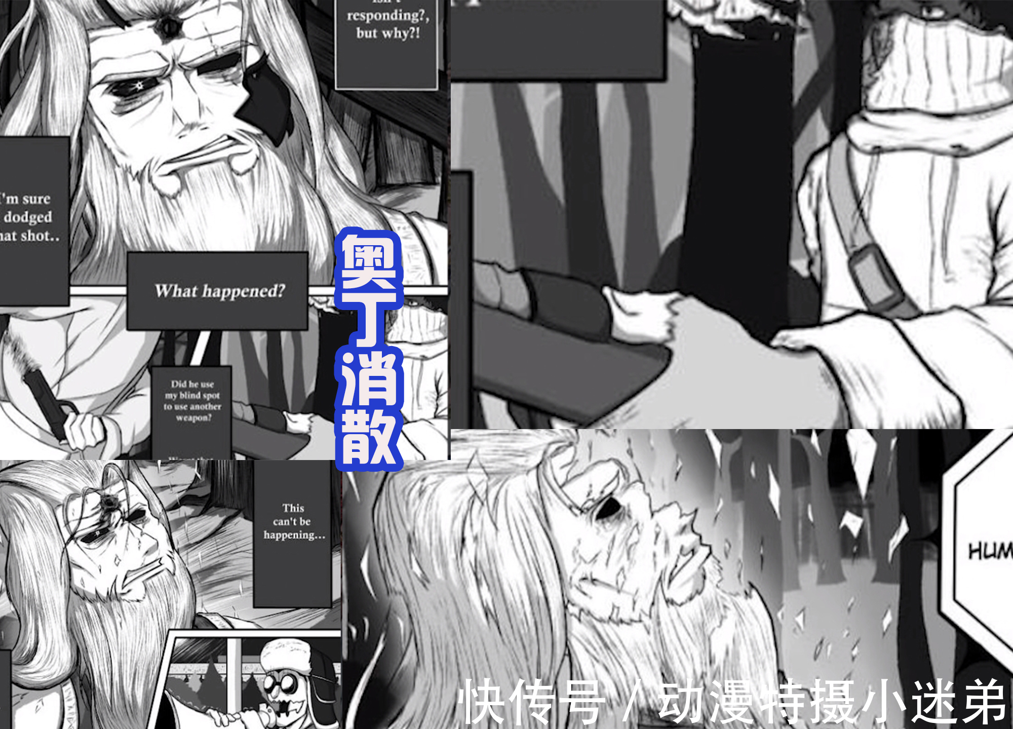 渡鸦|终末女武神,奥丁VS西蒙海耶,永恒之枪也不行,北欧最强神败了?