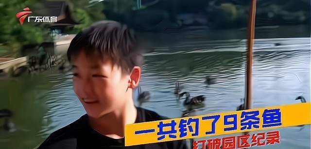 红姐|全红婵连续钓上9条鱼破纪录!红姐炫耀:厉害吗?周围人一顿吹捧
