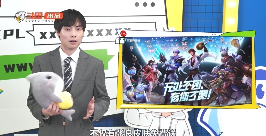 李现 斗鱼葛大爷全程毒奶,钦定全能野王,惨被B哥疯狂教育