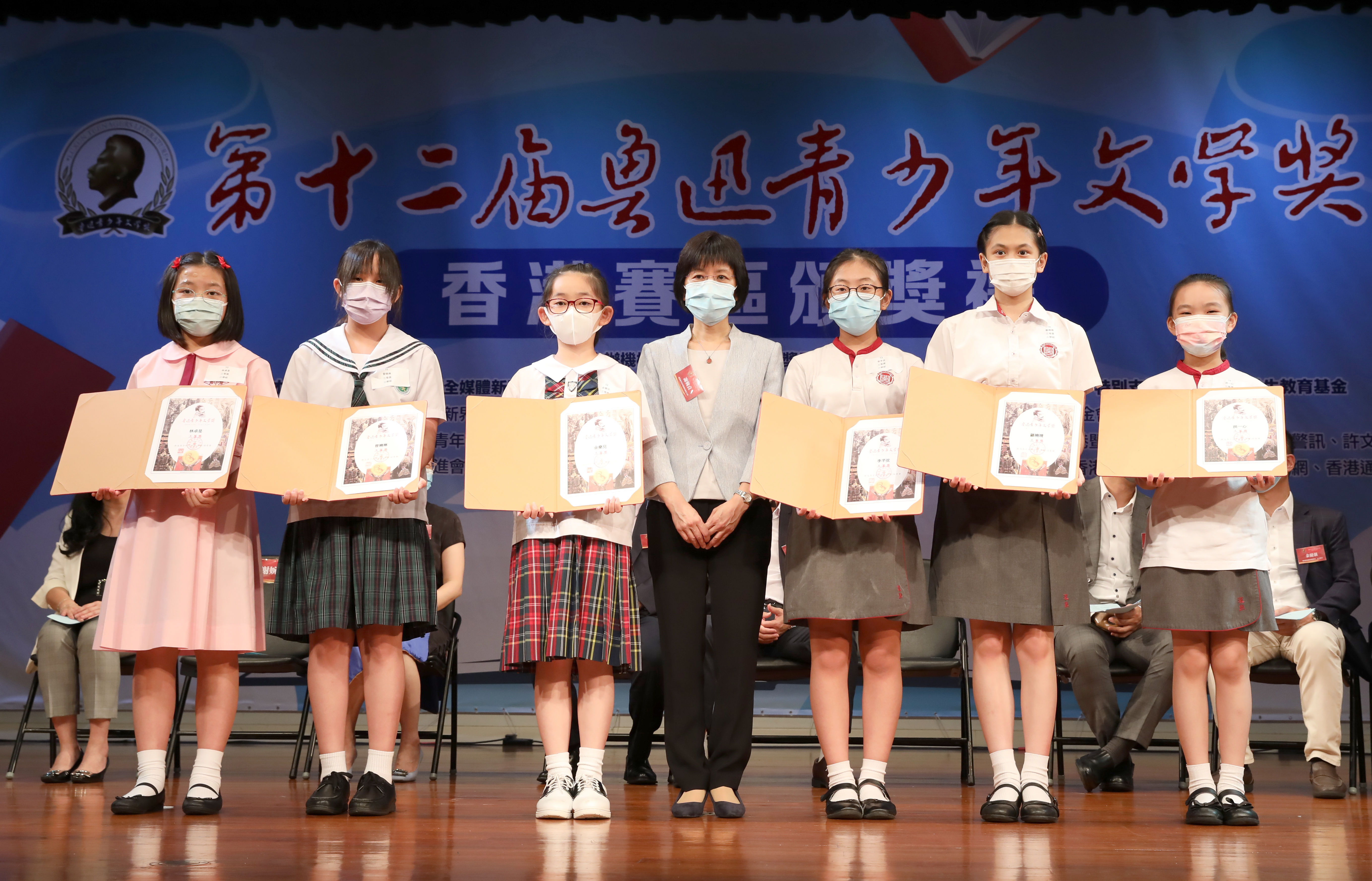 吴晓初|鲁迅青少年文学奖香港赛区颁奖典礼在港举行