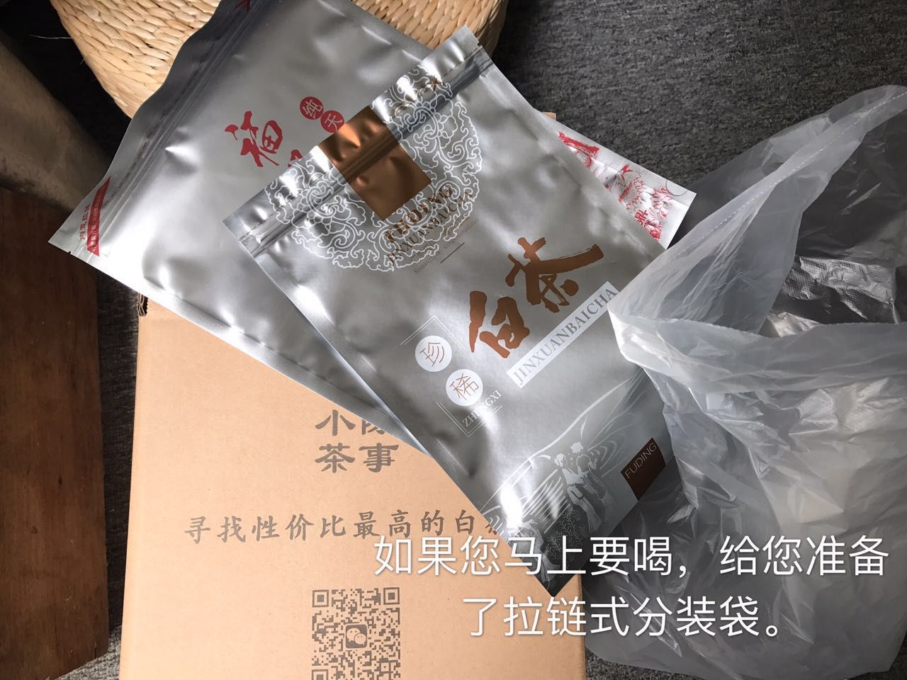 缺陷|为什么铁罐装、密封袋装的白茶不能久存？它存在着这三个致命缺陷