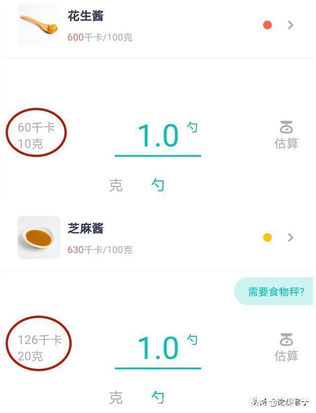 鸡蛋黄|三伏天最适合减脂,少吃“3黄”,多吃“2白”,低脂不缺营养