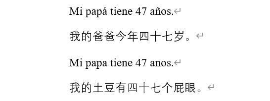 数码|讲道理，各个国家的键盘为什么不能长成一个样子啊？