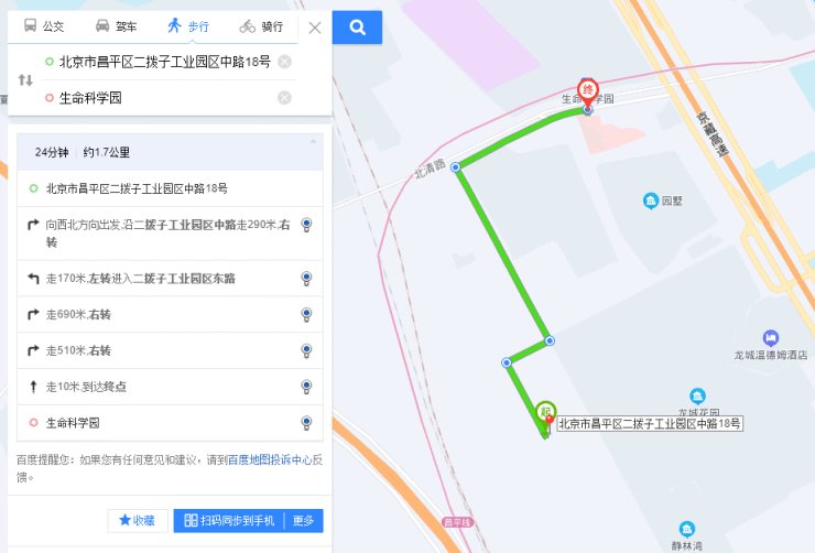建发|海淀北上新!楼面价倒挂近1万/平,总价300多万上车近铁纯商品通勤神盘!