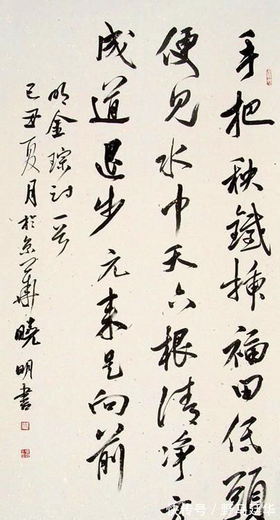 书法|她是著名书法家，笔法遒劲妍美，高古大气，可当书协主席